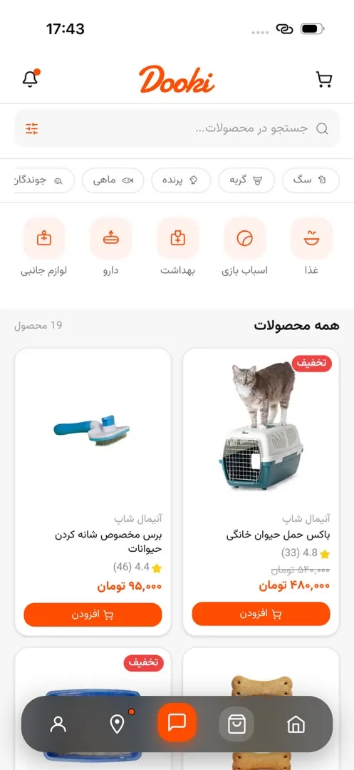Dooki — store